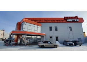 Вакансия Проектный менеджер оптовых продаж (Москва)
