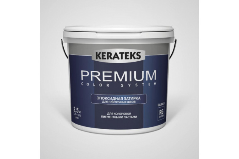 Эпоксидная затирка для швов под колеровку Kerateks Premium 2,5 кг
